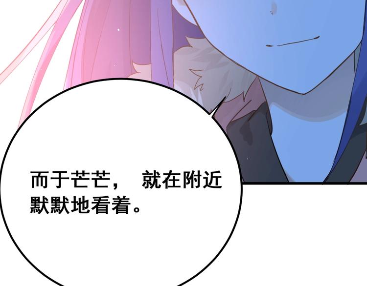 第11话 自大的友情121