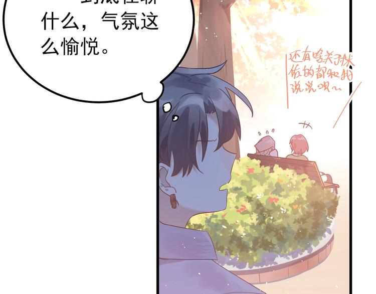 第5话 朋友79