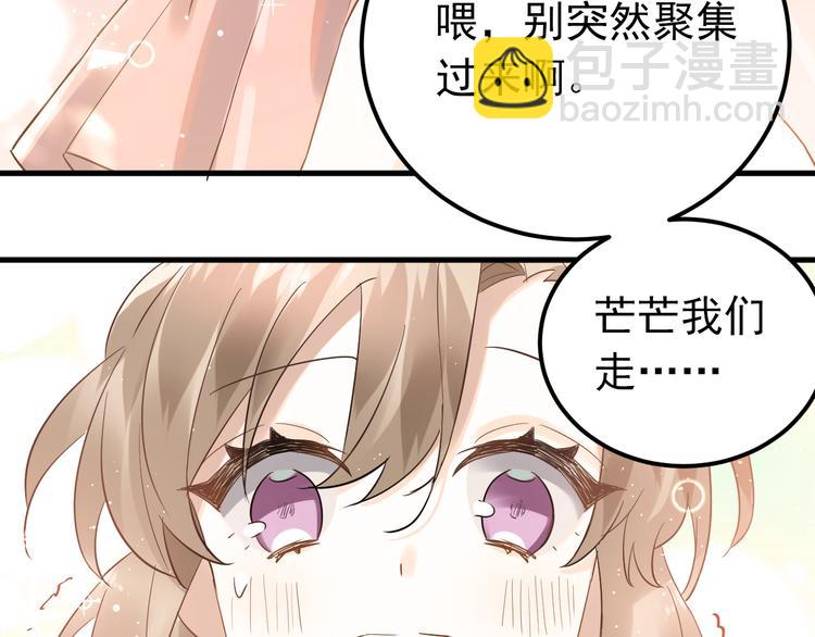 第36话 改造成功？95