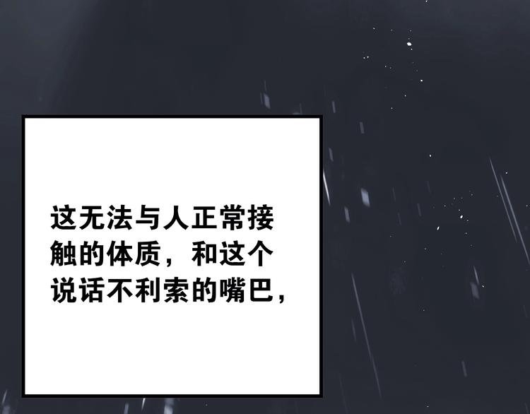 第13话 前行0