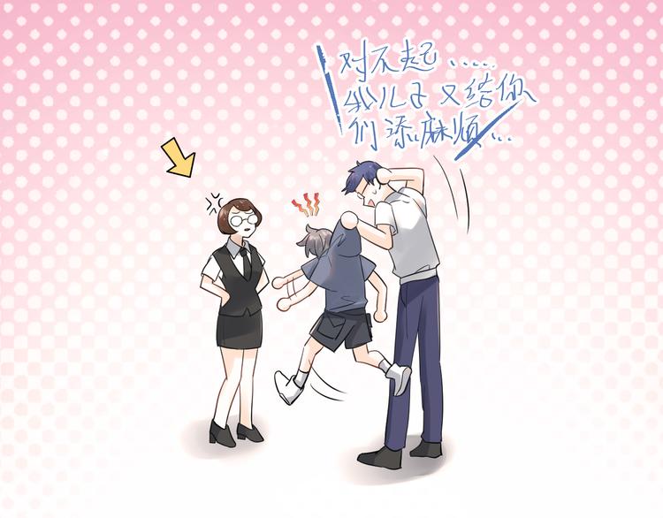 第39话 伤害13