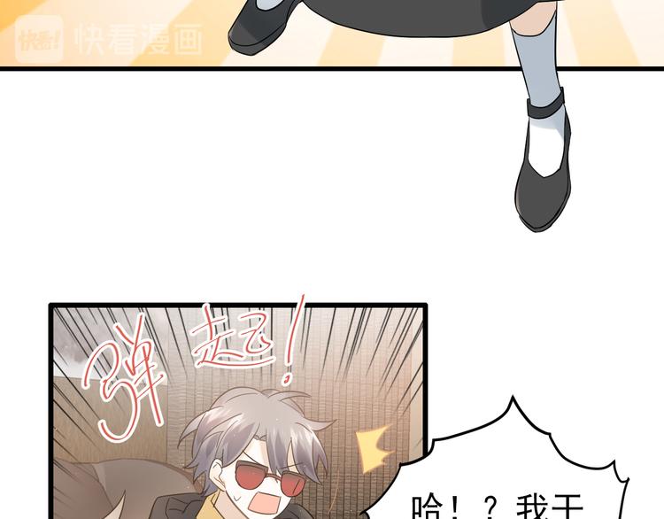 第35话 我比想象中更了解你55