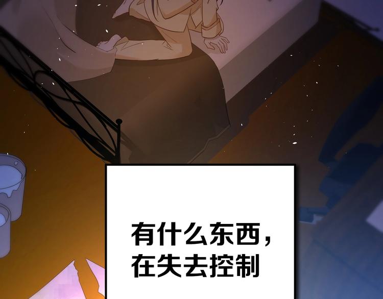 第21话 这样的报应，真的对吗21
