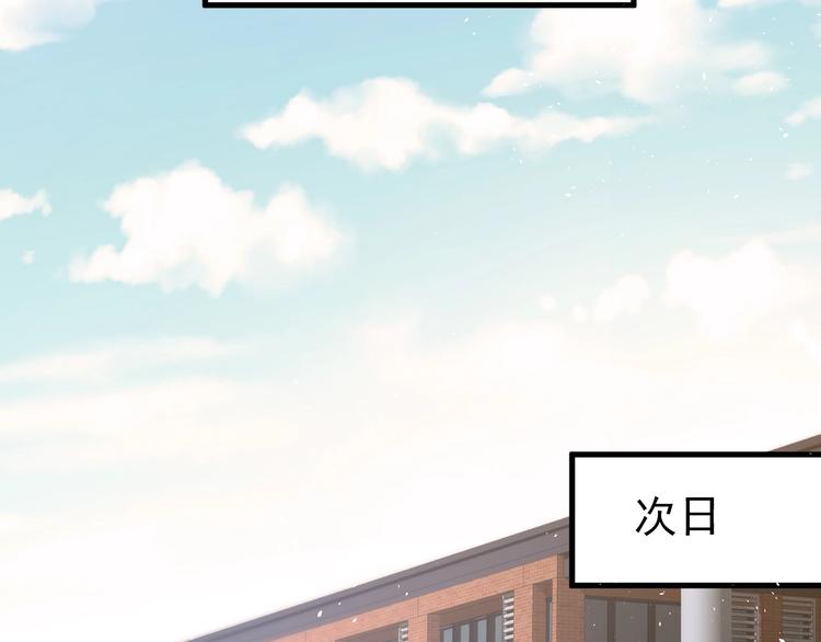 第19话 背不背锅，这重要吗？59