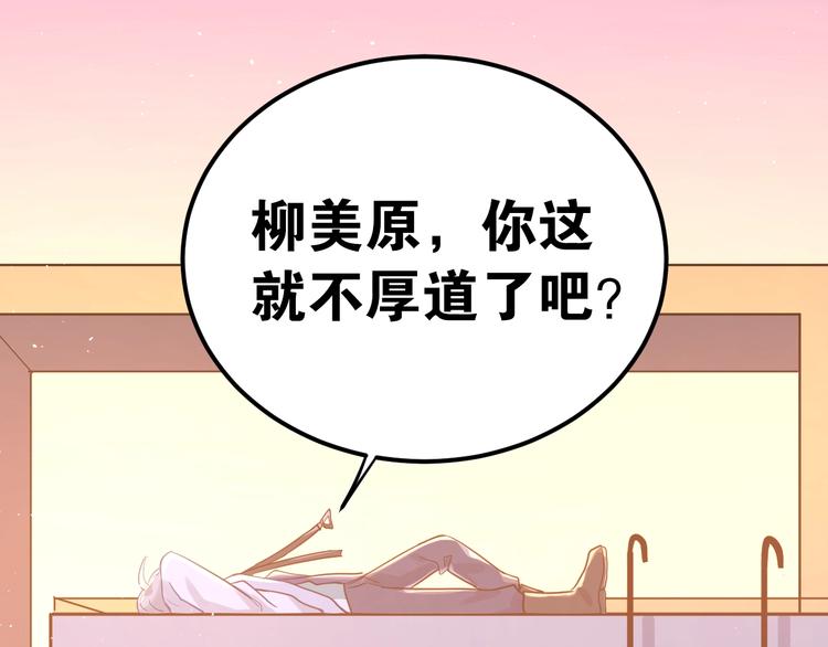 第11话 自大的友情125