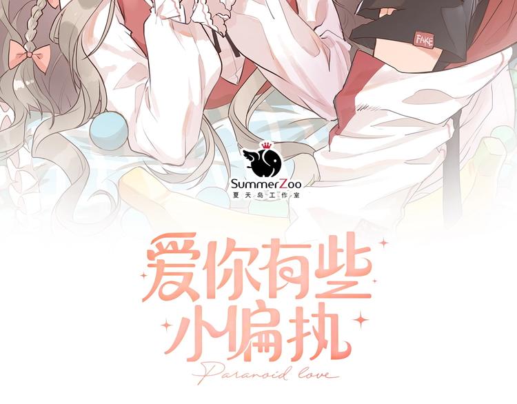 第17话  甄迹的挑唆5