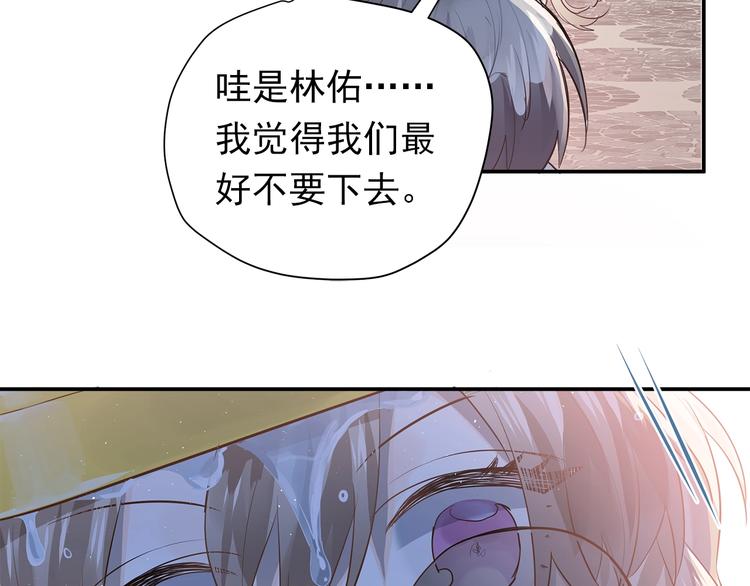 第1话 女神变衰神？！194
