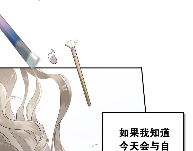 第1话 女神变衰神？！2