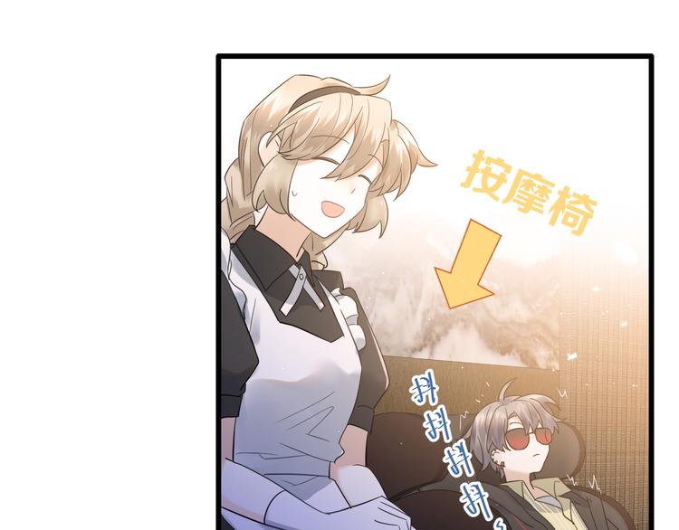 第35话 我比想象中更了解你35