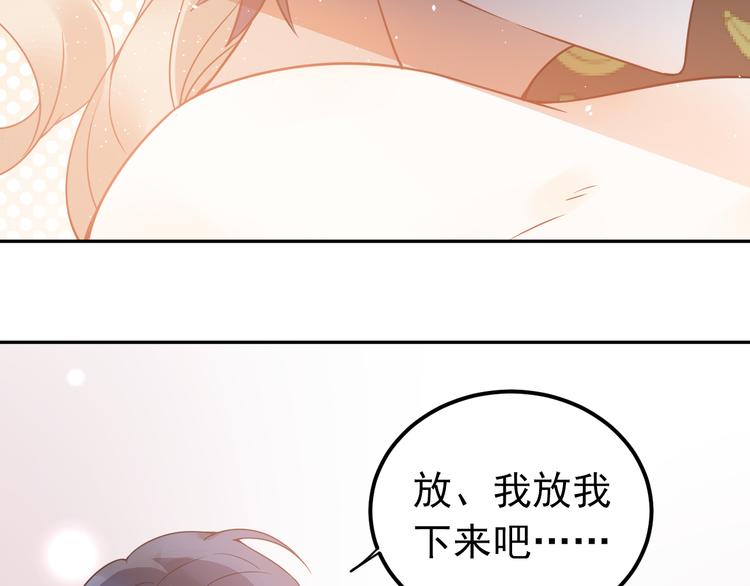 第29话 难以言喻的恐惧63