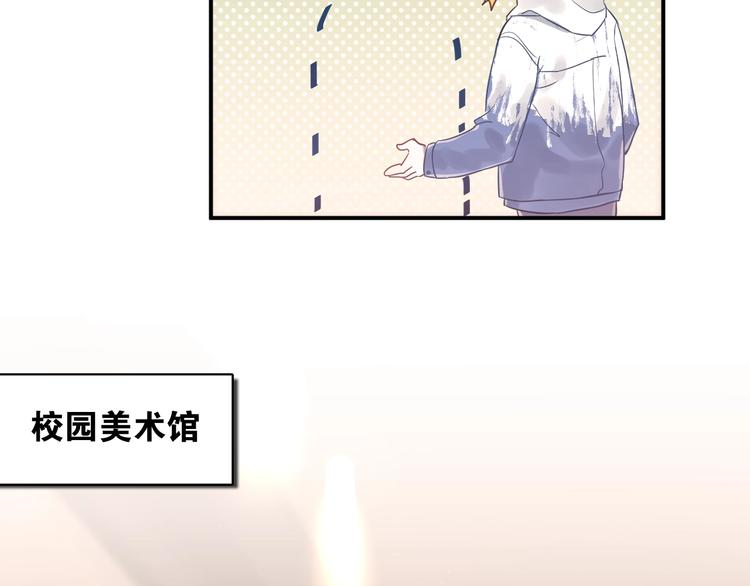 第3话 套娃计划54