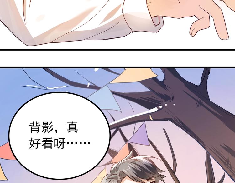 第10话 林佑穿女装？！64