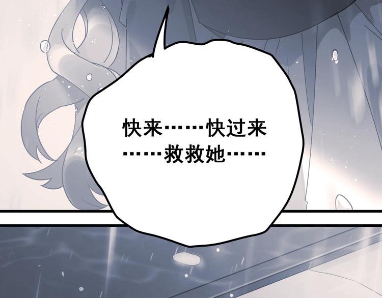 第13话 前行4