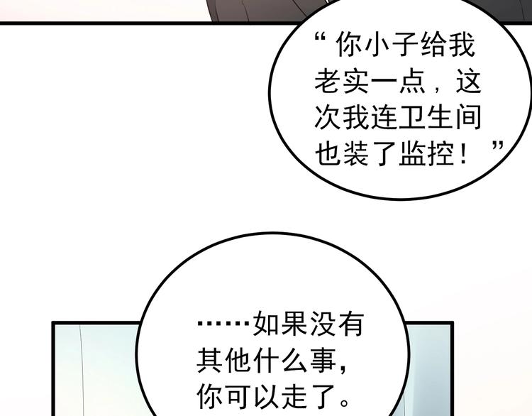第33话 少爷！我来了！19