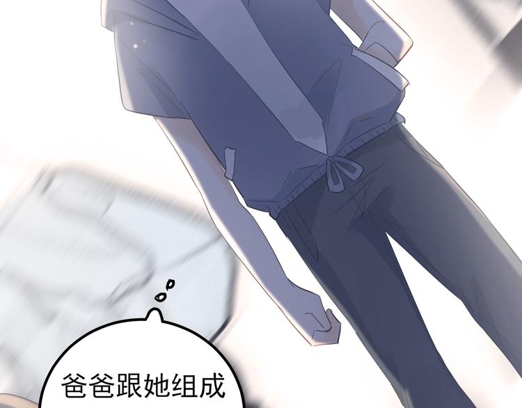 第40话 往事81