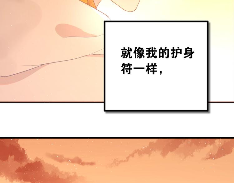 第9话 套娃计划第二步！16