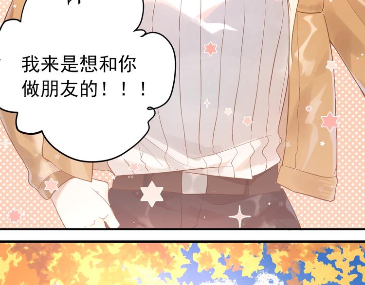 第4话 弟弟的感觉？100