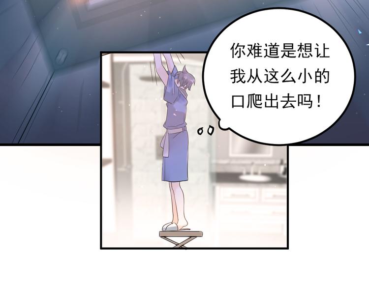 第32话 想见你！57