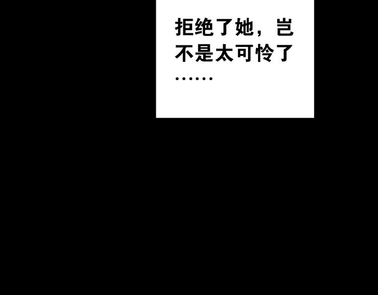 第11话 自大的友情107