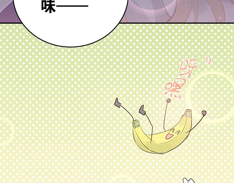 第1话 女神变衰神？！180