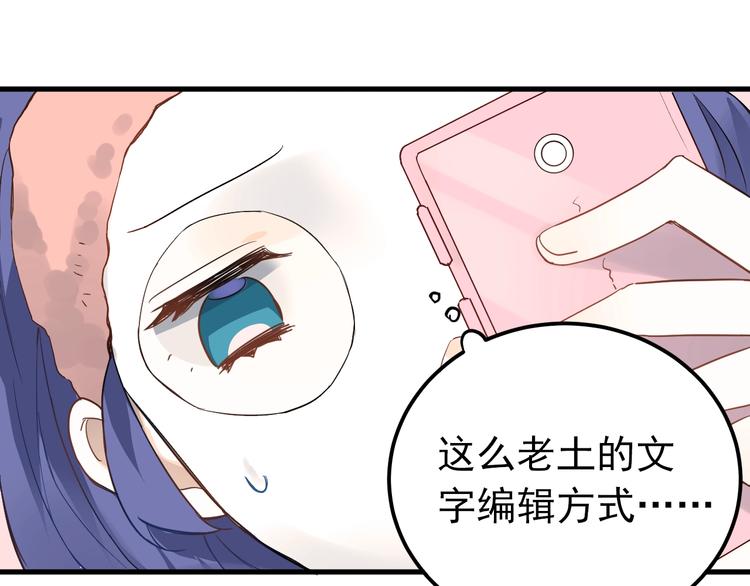 第11话 自大的友情112