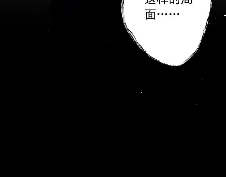 第25话 是王子，还是变态？17