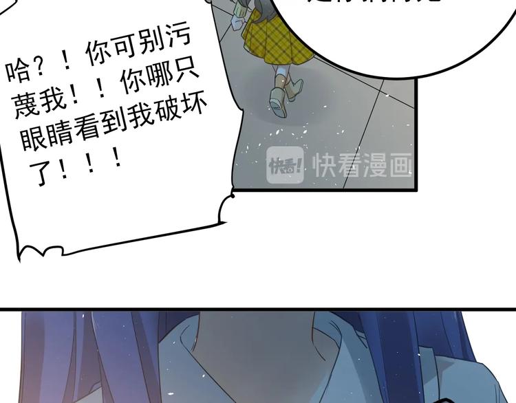 第19话 背不背锅，这重要吗？91