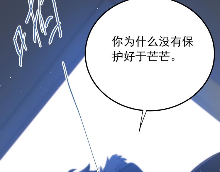 第17话  甄迹的挑唆44