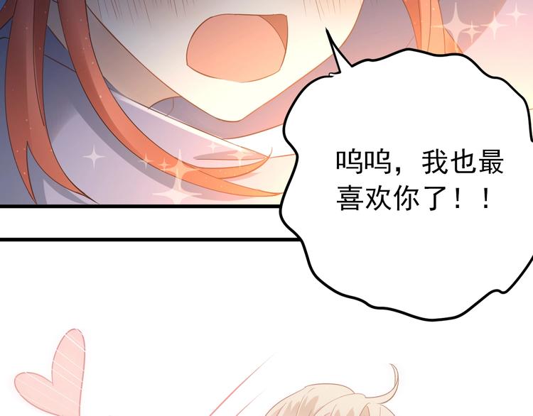 第23话 出发！合宿旅行！70