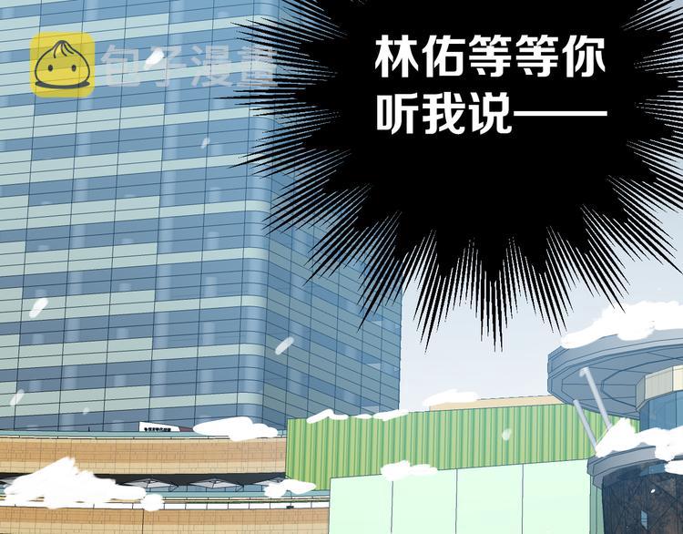 第31话 前进吧，芒芒！75