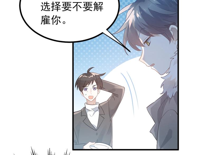 第17话  甄迹的挑唆7