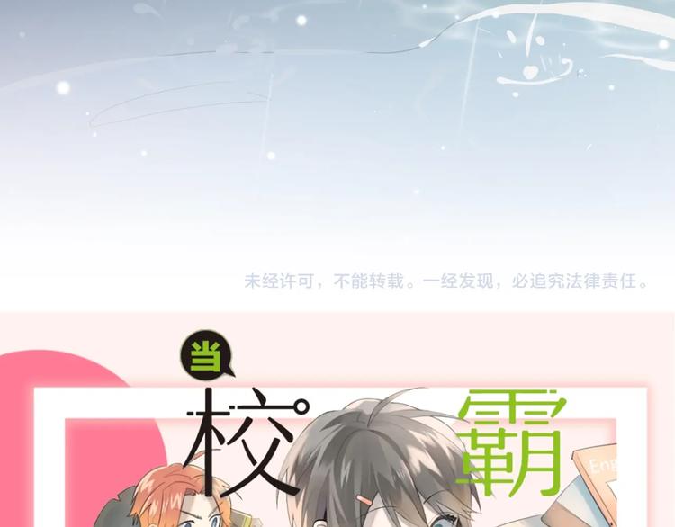 第12话 那一天的约定121