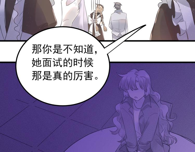 第33话 少爷！我来了！65