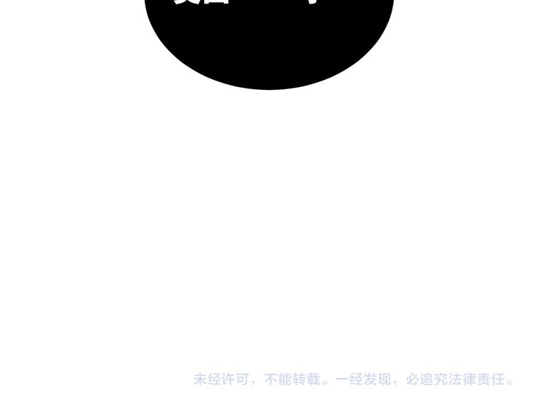 第35话 我比想象中更了解你95