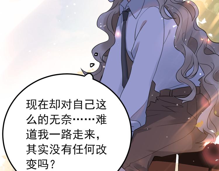 第31话 前进吧，芒芒！23