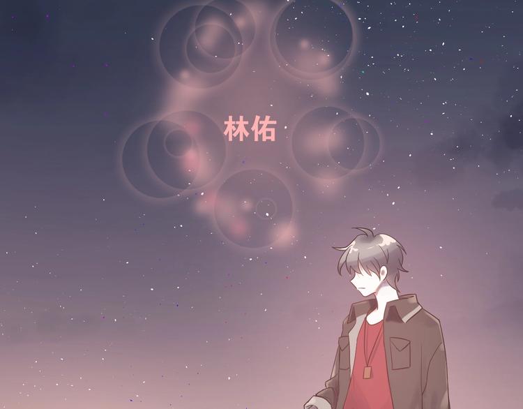 第2话 我和你的初见92