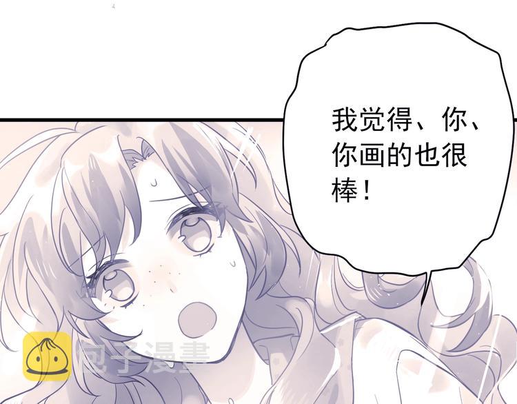 第6话 不惜代价地守护0