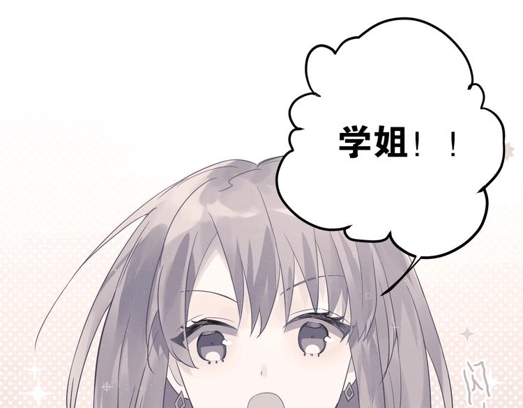 第5话 朋友0