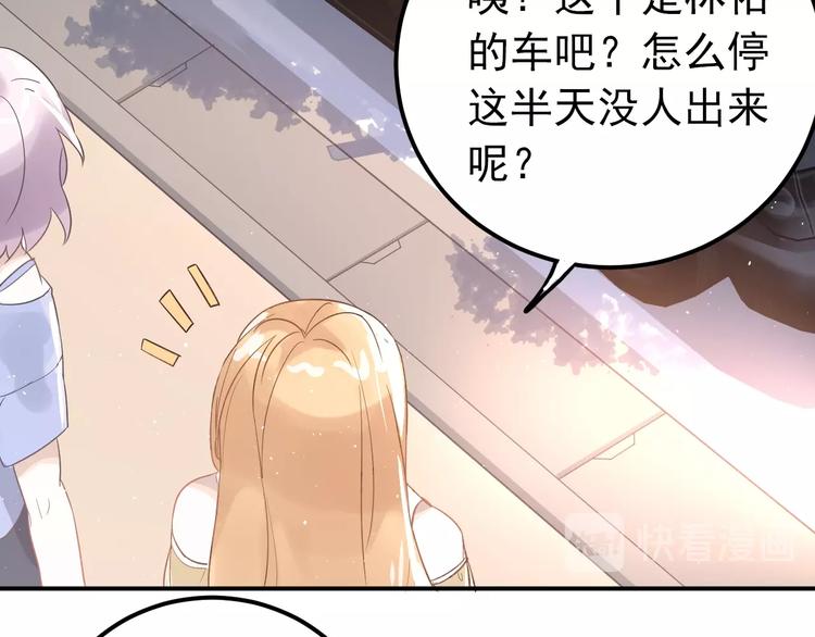 第4话 弟弟的感觉？64
