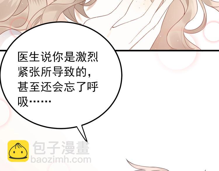 第4话 弟弟的感觉？18