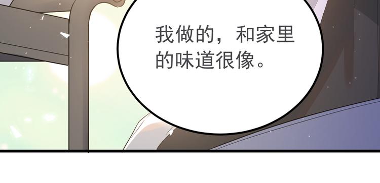 第34话 林佑机智的被困生活17