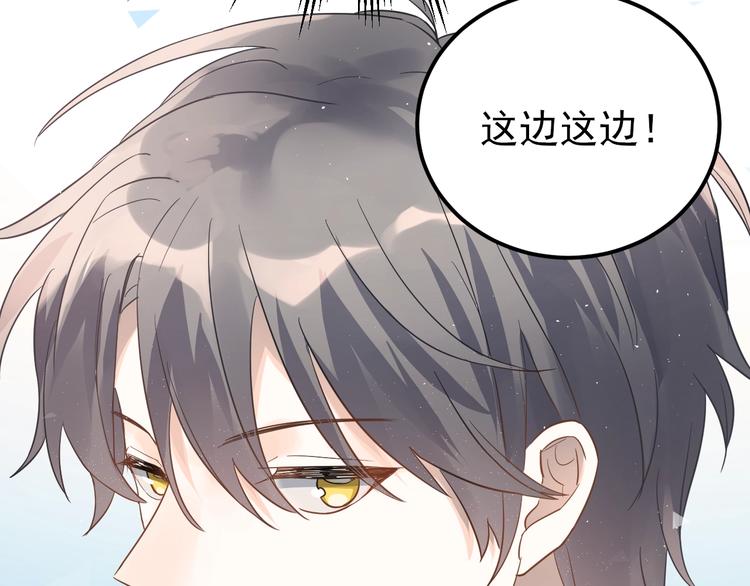 第8话 一起大改造吧！45