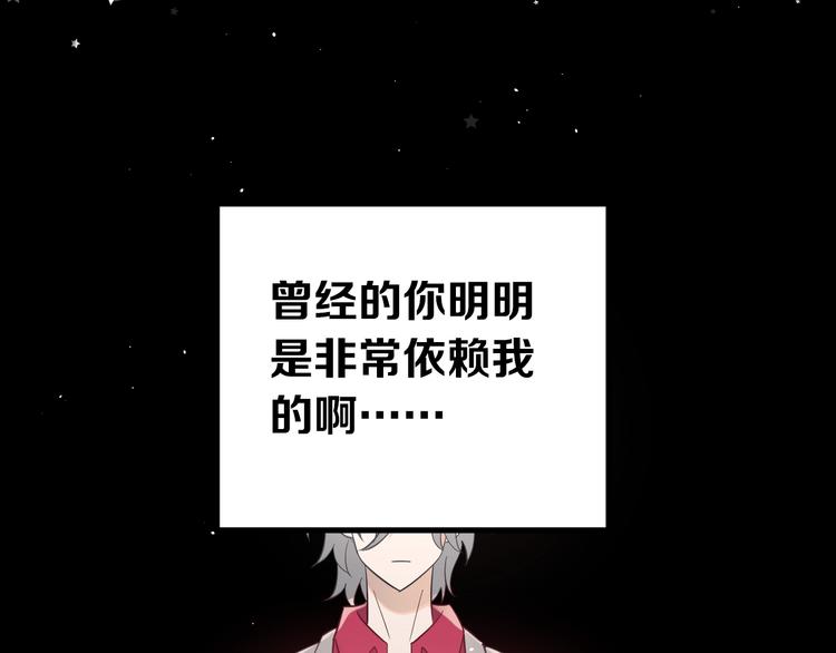 第31话 前进吧，芒芒！36