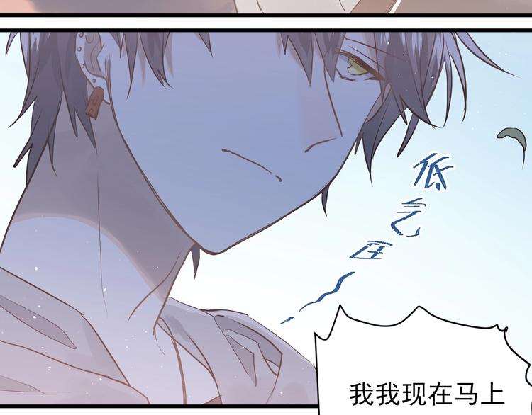第1话 女神变衰神？！160