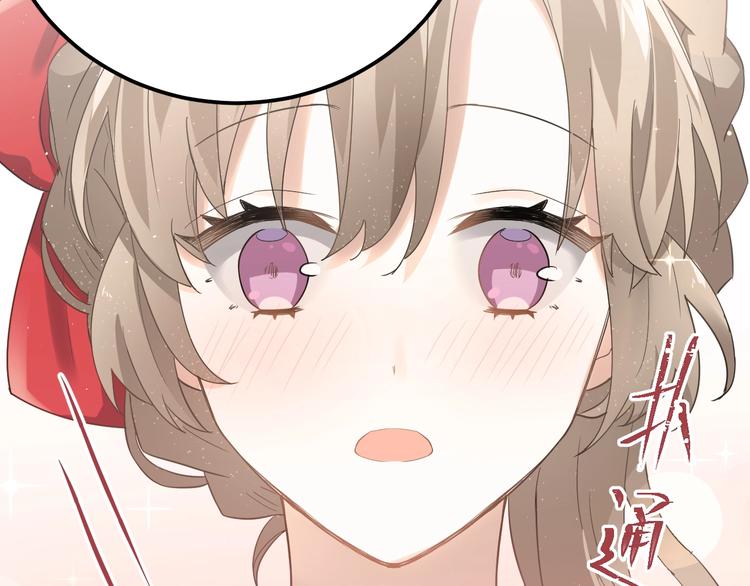 第18话 美妆社82