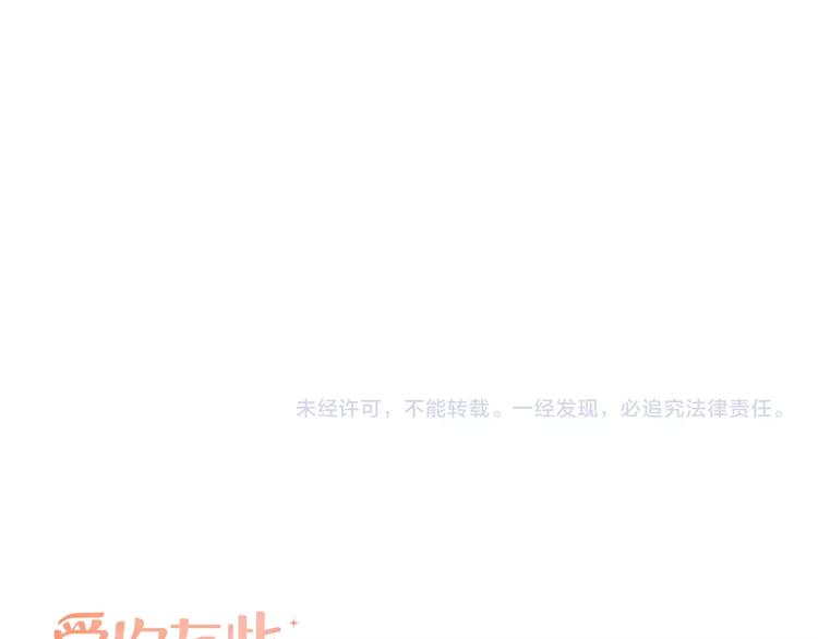 第8话 一起大改造吧！117