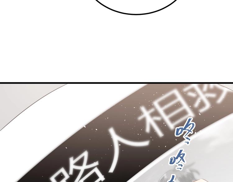 第23话 出发！合宿旅行！25