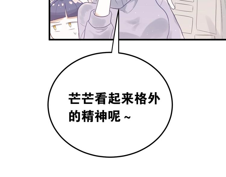 第3话 套娃计划42
