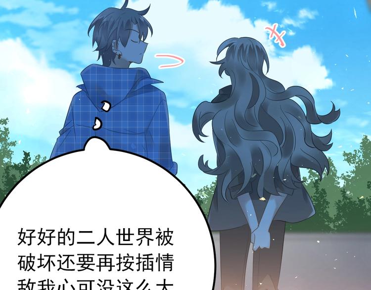 第23话 出发！合宿旅行！90