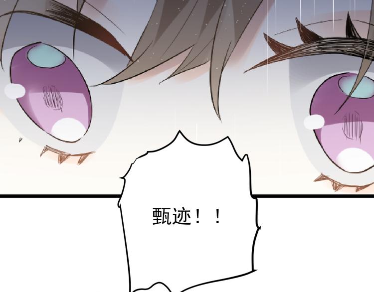 第37话 真相渐近88